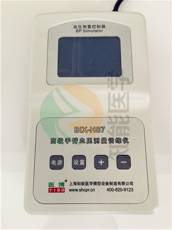 血壓測量控制器圖2 血壓測量控制器圖2