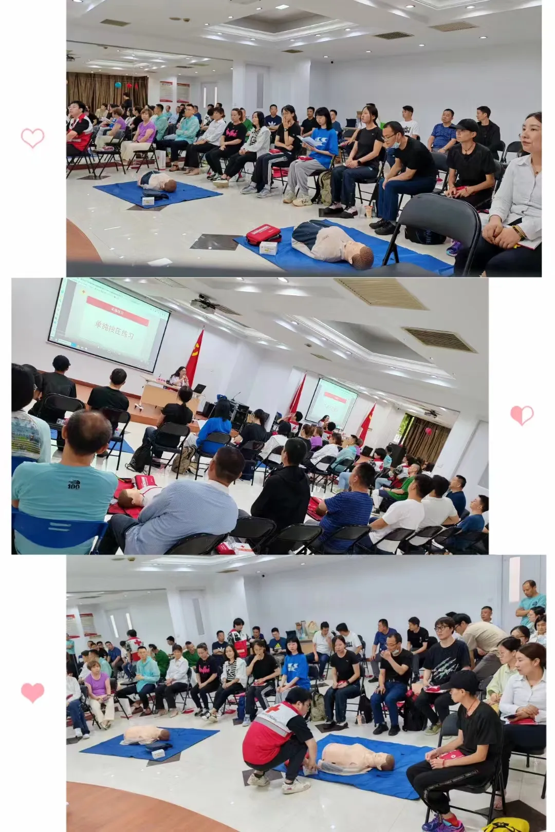 紅十字救護員 紅十字救護員