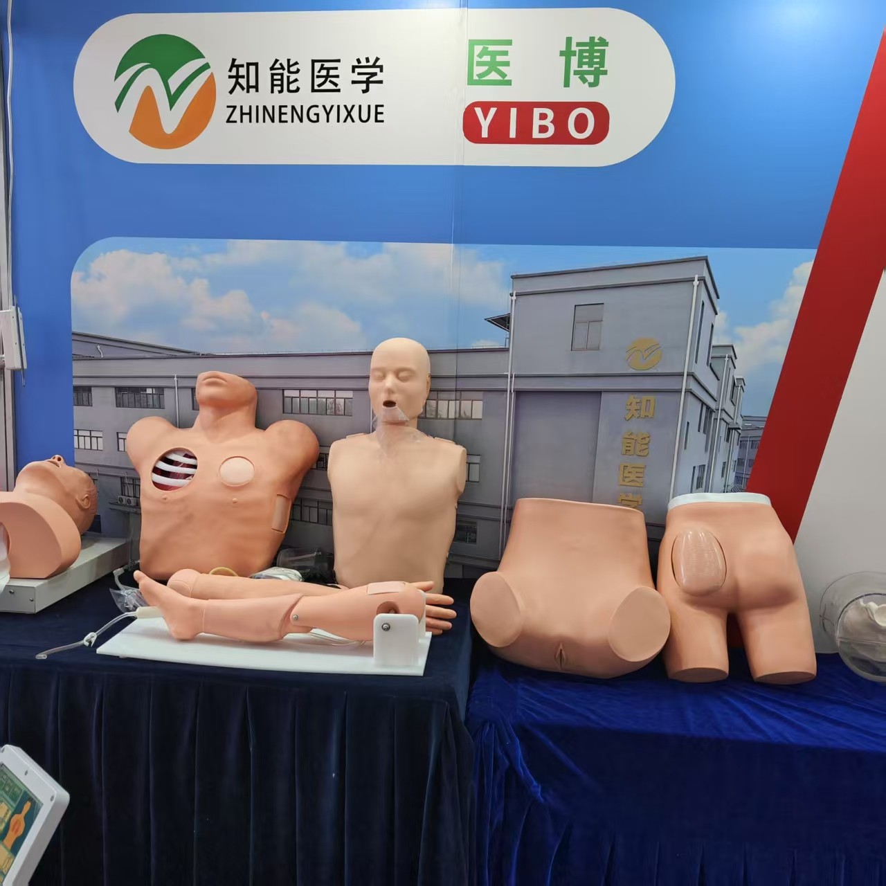 高等教育博覽會(huì) 高等教育博覽會(huì)