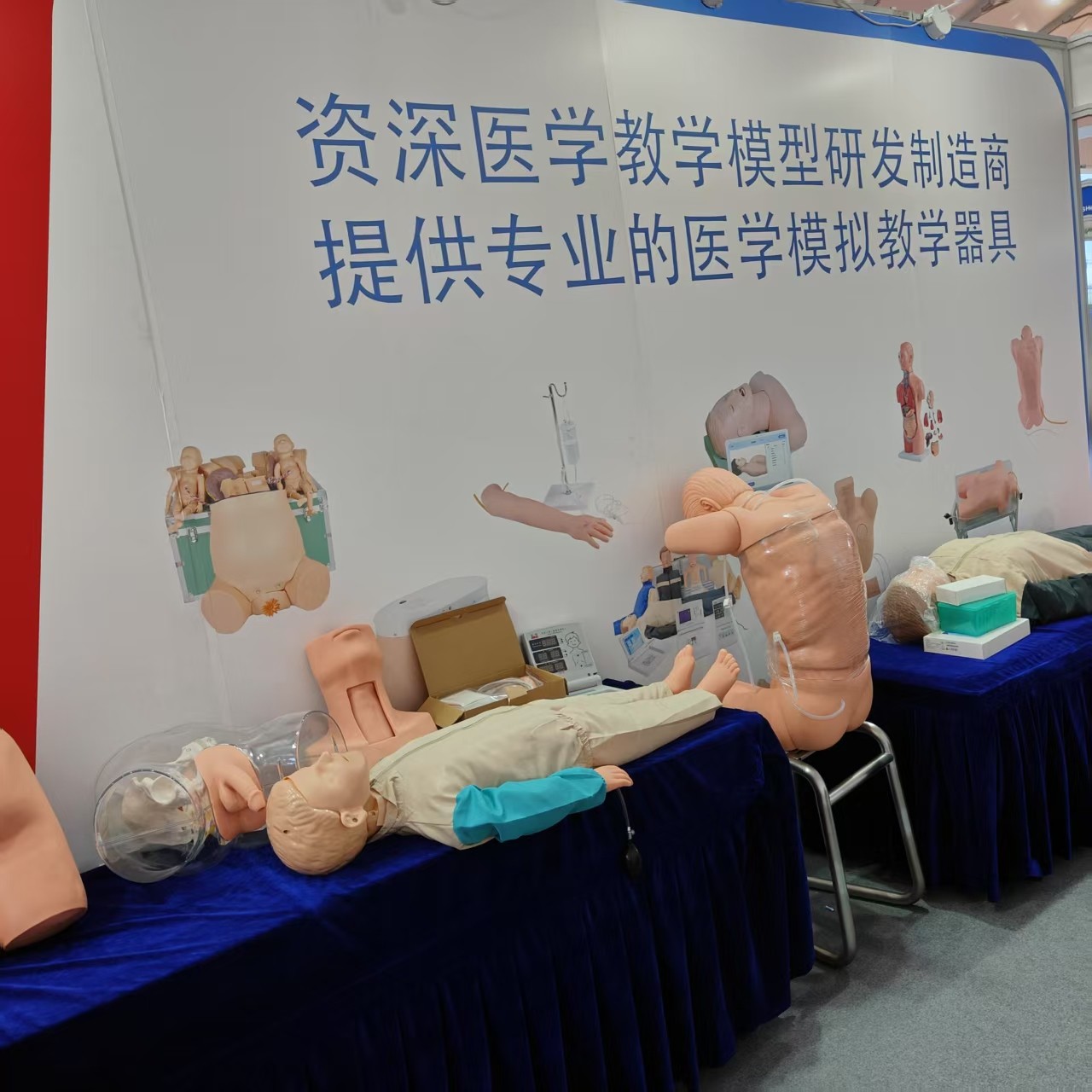 高等教育博覽會(huì) 高等教育博覽會(huì)