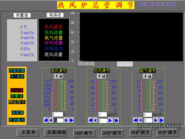 能源計量3.png 能源計量3.png