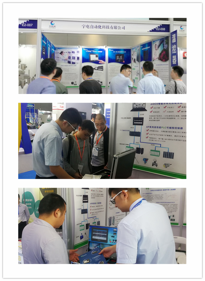 長沙展.jpg 長沙展.jpg