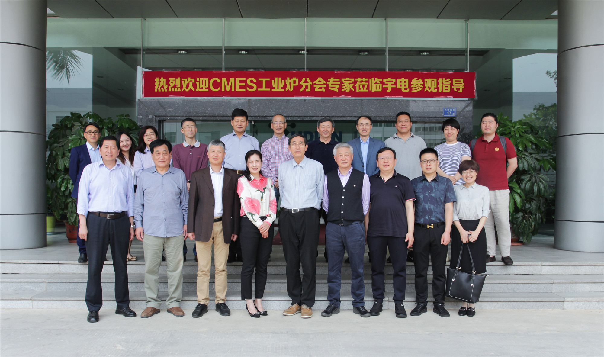 蔣總與專家合影_副本.jpg 蔣總與專家合影_副本.jpg