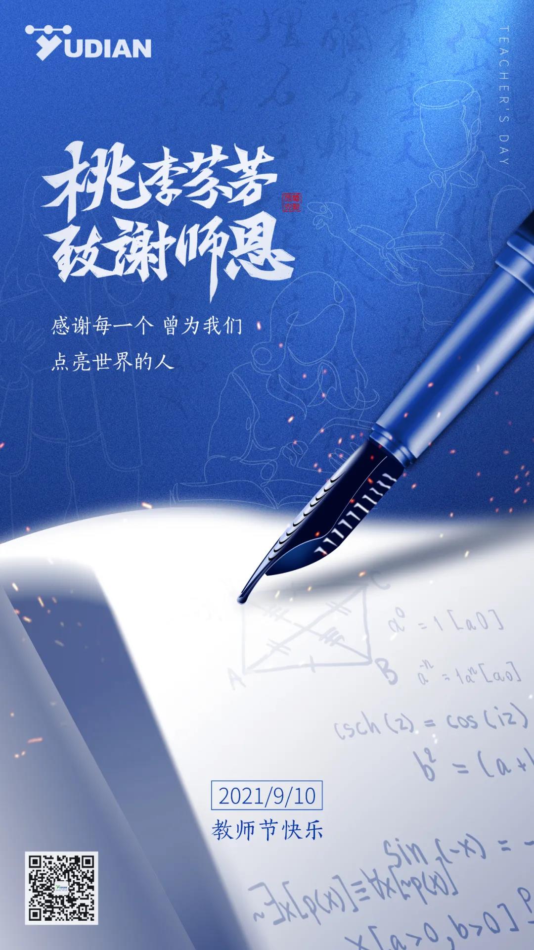 微信圖片_20210923093321.jpg 微信圖片_20210923093321.jpg