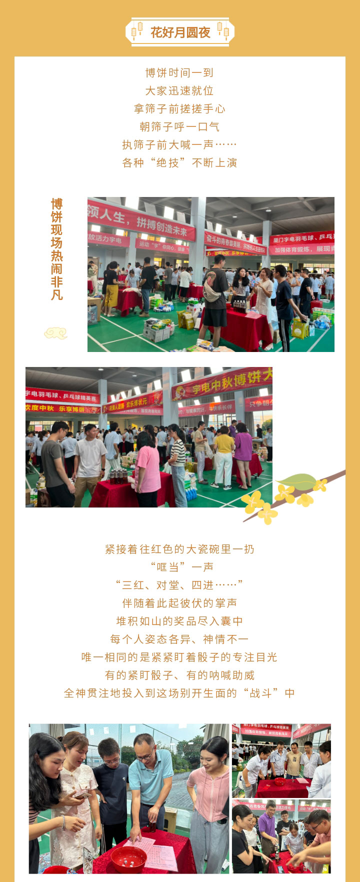 D:\Documents\Desktop\images\135editor_09261621_651294a10246b20230926162153-(1)_04.jpg D:\Documents\Desktop\images\135editor_09261621_651294a10246b20230926162153-(1)_04.jpg