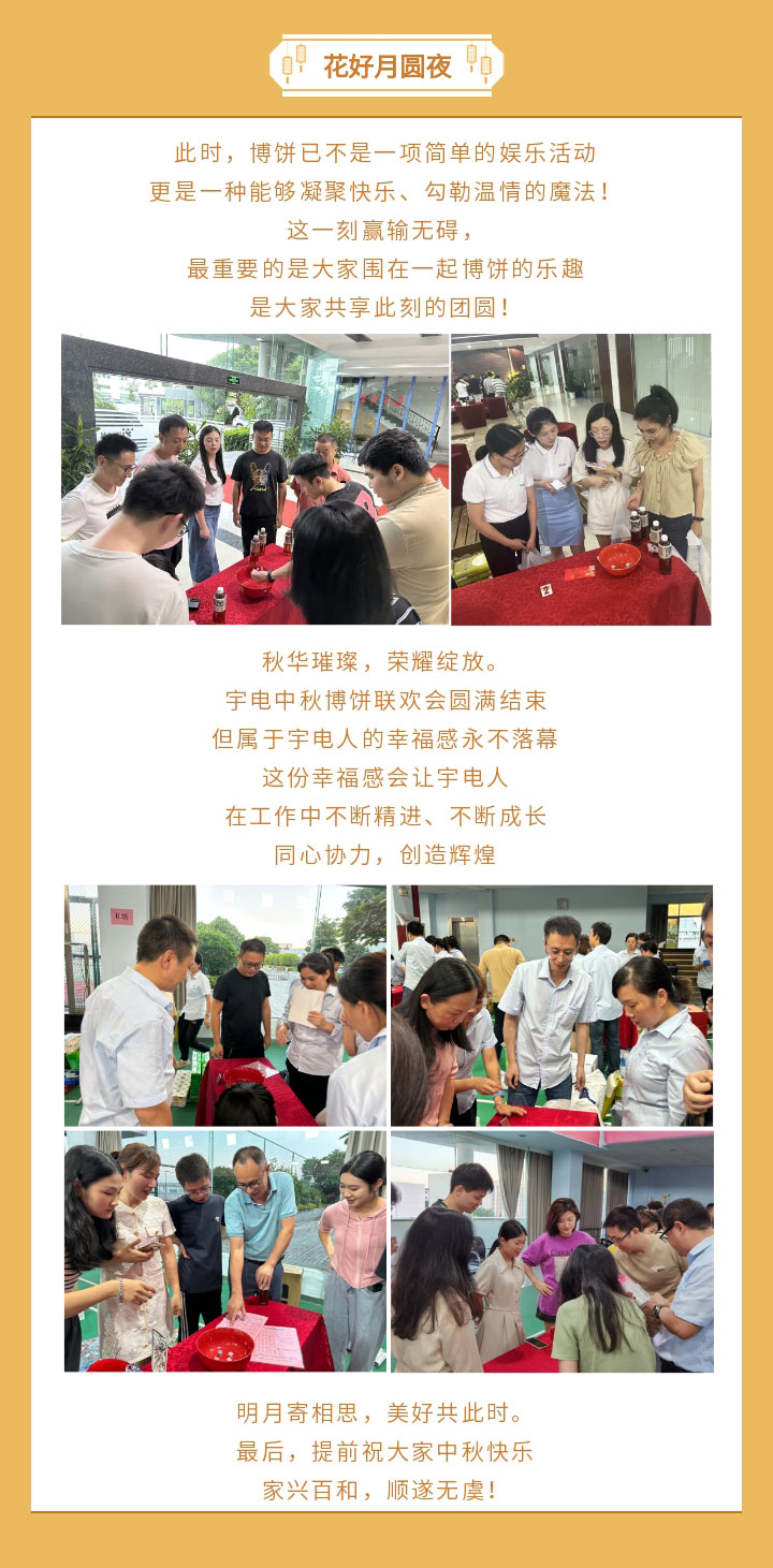 D:\Documents\Desktop\images\135editor_09261621_651294a10246b20230926162153-(1)_06.jpg D:\Documents\Desktop\images\135editor_09261621_651294a10246b20230926162153-(1)_06.jpg