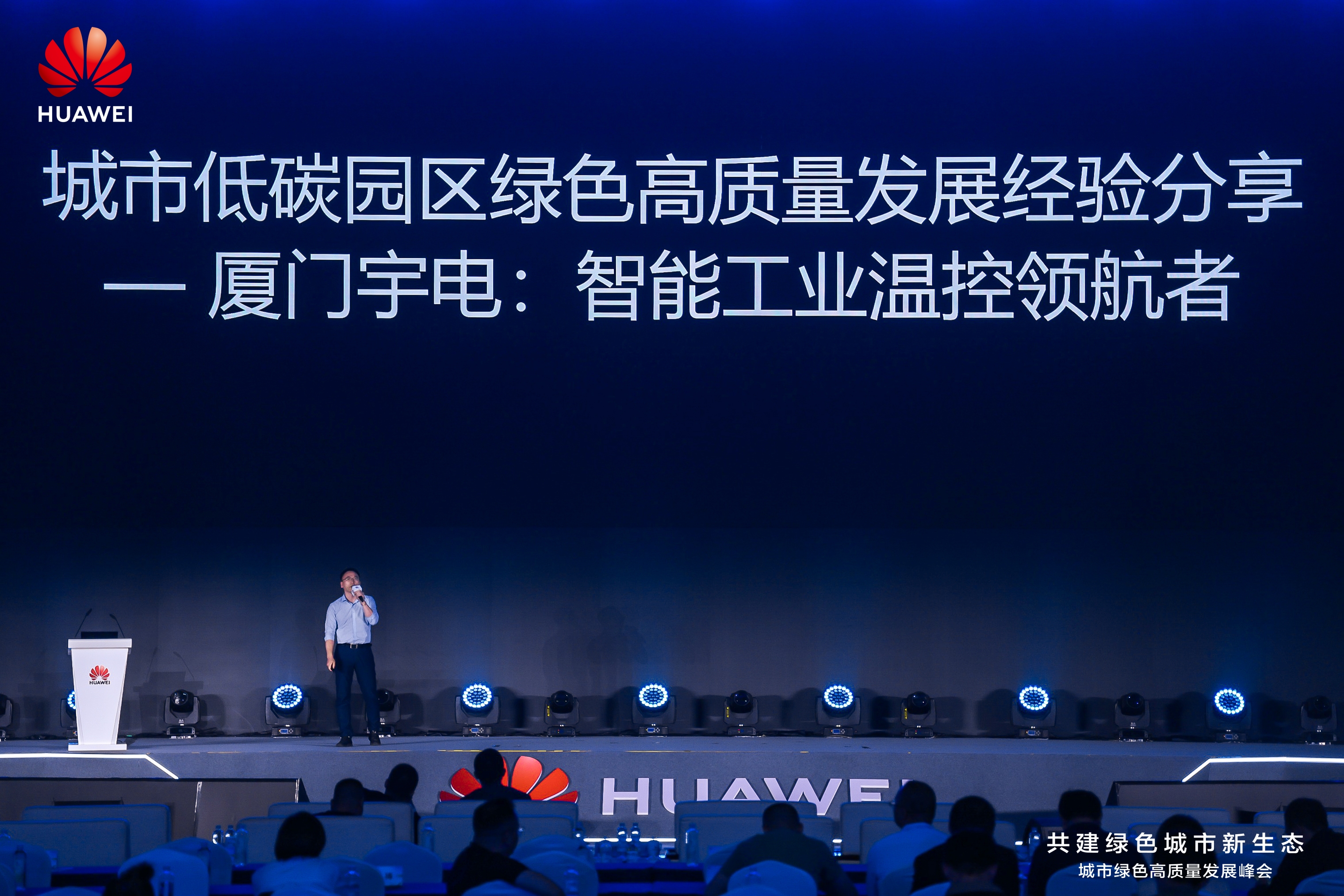 數(shù)字中國現(xiàn)場1.jpg 數(shù)字中國現(xiàn)場1.jpg